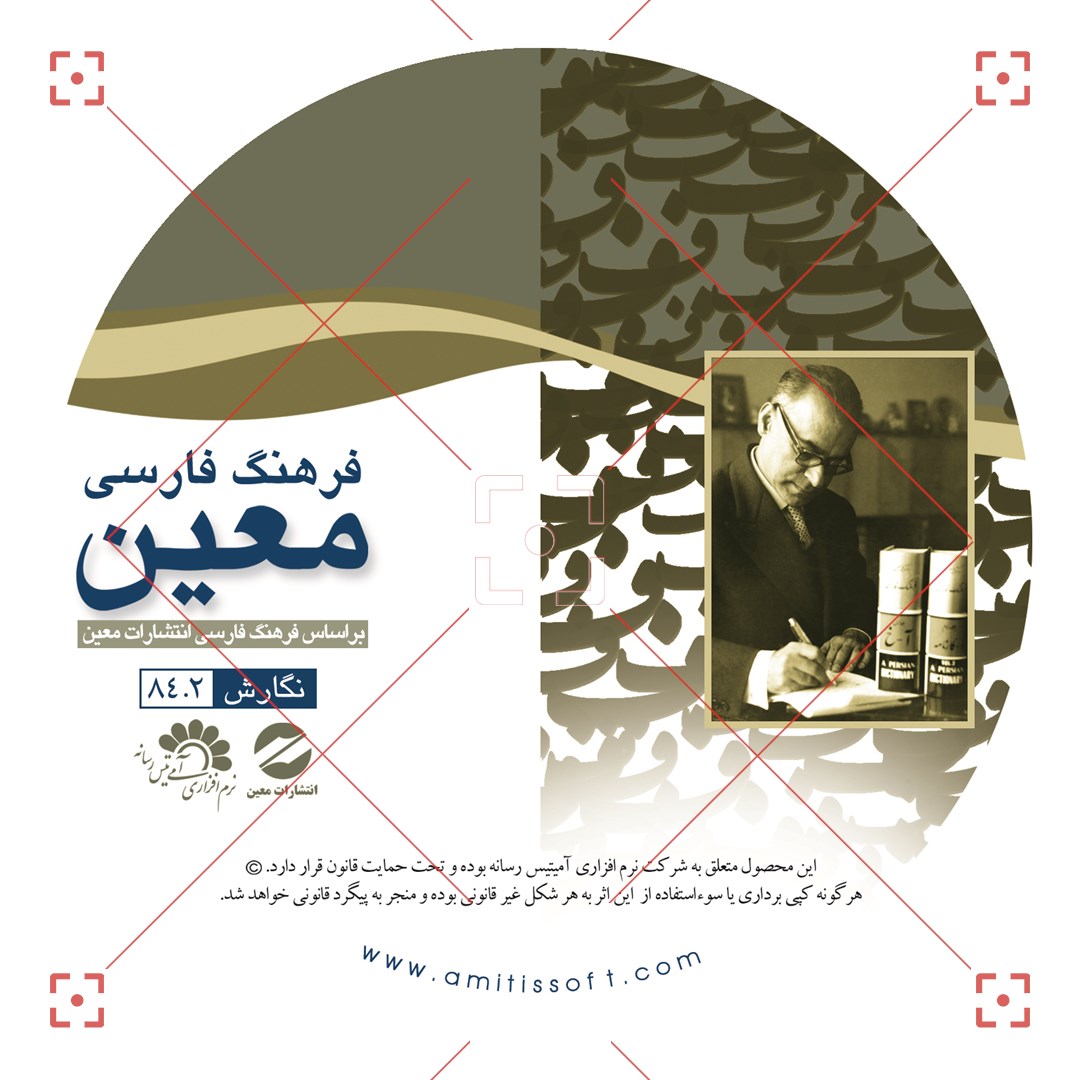 لیبل سی‌دی | CD Label