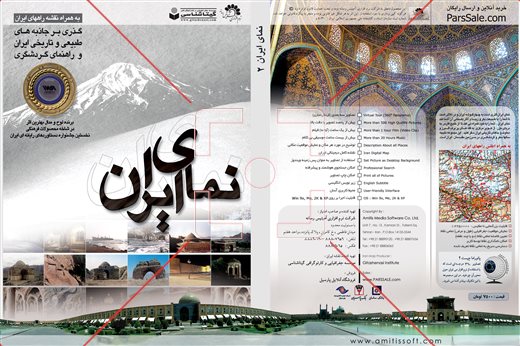 جلد دی‌وی‌دی | DVD Insert