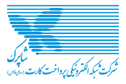 شبکه شاپرک